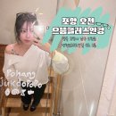 내오천마을회관 | 포항 안경점 추천 브랜드 뿔테 싼 곳 으뜸플러스안경 오천점