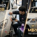 연식자동차정비 네이버블로그