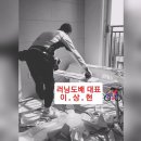 고덕 국제신도시 리슈빌 레이크 파크 | 고덕 국제신도시 리슈빌 레이크 파크 실링팬 우물도배