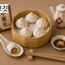 건대 도삭면 웨이팅 맛집 송화산시도삭면 방문 후기