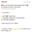 밥통령 정관점 네이버블로그