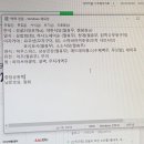 씨유(cu)음성대소시장점 | 7월의 기록 (2)