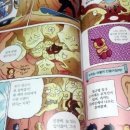 생생과학탐험 이미지