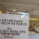 마평4통 이미지