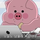 세븐일레븐 주문진두울점 | [일본 도쿄 3박4일]: TOKYO🇯🇵 도쿄의 음식을 털어봤다. ver.1 ✈️