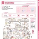 씨유 용인삼남매점 | [7세-8세 예비초등 잡월드 정복] 꿀팁&amp;준비물 준비하고 가서 잡월드 뿌시기 후기 :-)