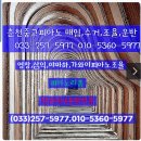 춘천효자지역아동센터 이미지