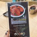 일산호수공원맛집 코다리밥도둑 가로수길점