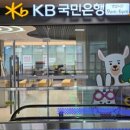 국민은행 망우동지점 이미지