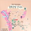 합천 산청 황매산 철쭉 축제 산청 철쭉제 일출 ft 5월 가볼만한곳