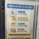 던킨도너츠고덕점 이미지