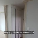 무학공인중개사사무소 네이버블로그