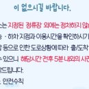 반송로 853 이미지