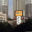 시지속내과의원 이미지