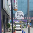 황지동우체국 | 태백미용실 &lt;머리까끼&gt; 후기 (#태백미용실 #태백헤어샵 #황지동미용실 #태백염색 #태백매직 #태백다운펌...