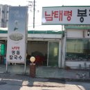 봉평메밀 이미지