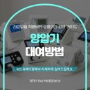 다원메디팜 이미지