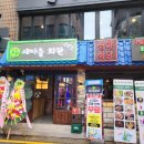 서울특별시 새마을회관 이미지