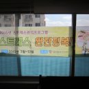 기산아파트경로당 이미지