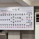 우미설렁탕 이미지