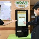 인천광역시 부평구 청천2동행정복지센터 이미지