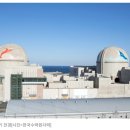 대토엔지니어링