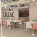 안산 다농마트 전통시장 이미지