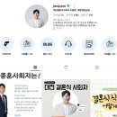 3348 | WD4. 대전 사회자 섭외 "이종훈 사회자" 계약후기