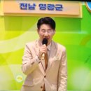 영광노래광장 이미지