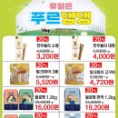 야옹아멍멍해봐삼각점 이미지