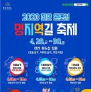 아록다록