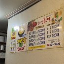 소연닭발 앞 이미지