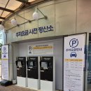 아이그린공원 (옥외1) | 아이랑 실내 가기 좋은 곳 - 국립과천과학관 유아체험관 예약 및 관람, 매점 과학까페 후기
