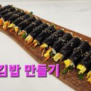 꼬마의김밥이야기