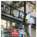 왕대박복권방 이미지
