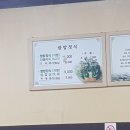 삼산쌈밥 이미지