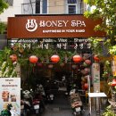 베트남 다낭여행 시 좋은 다낭시내마사지 Honey Beauty &amp; Wellness Spa 허니뷰티 앤 웰니스스파 후기