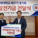 해양대 대학본부 이미지