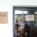 산호동207 이미지