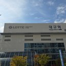 금성사 | 대구가전제품 금성사창립 67주년 고객감사세일 이벤트 LG전자베스트샵 롯데대구점