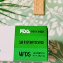 상쾌한 치약! 위드싱 네오메디컬 기능성치약 솔직후기
