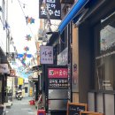 모아모아옷수선 이미지