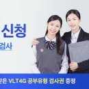 에듀코치개별지도청라학원