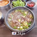 미향 | 제주 애월 해장국 아침식사 맛집 애월미향해장국 후기