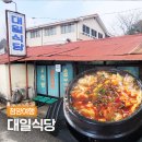 대일포장 네이버블로그