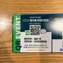 연향3근린공원 | [순천맛집] 누구나홀딱반한닭 순천연향점, 그릇바닥 긁어먹고 나온 후기