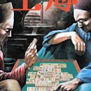 상하이PC 이미지