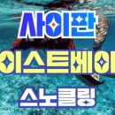 베이프리