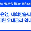 신한은행 앞 이미지