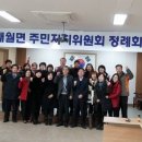 대월면사무소 네이버블로그